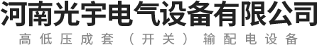 河南七星銅業(yè)有限公司